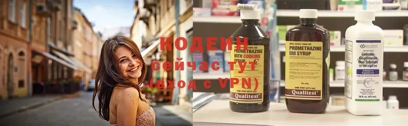 Codein Purple Drank  Лесозаводск 