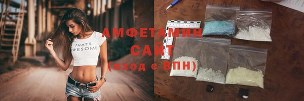 стафф Вязники