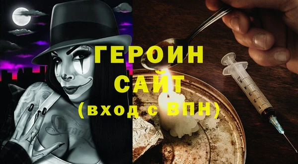 стафф Вязники