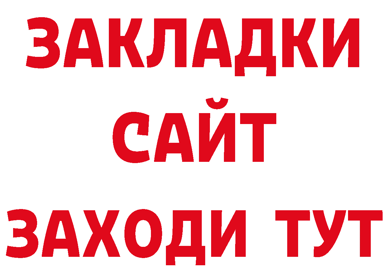 Как найти наркотики? площадка формула Лесозаводск